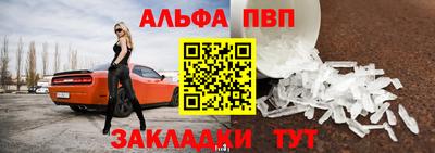 кокаин VHQ Абакан