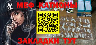 гидра Абинск