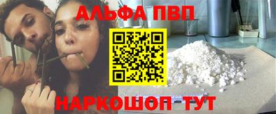 кокаин VHQ Абакан