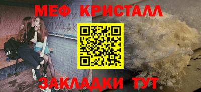 крисы Бугуруслан
