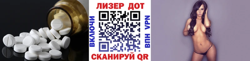 дарнет шоп  Новосибирск  ссылка на мегу онион  LSD-25 экстази кислота 