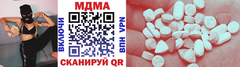 МДМА молли  Новосибирск 