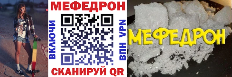 цены наркотик  Новосибирск  МЕФ mephedrone 