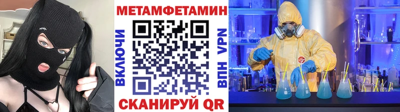 ОМГ ОМГ онион  Новосибирск  МЕТАМФЕТАМИН витя 