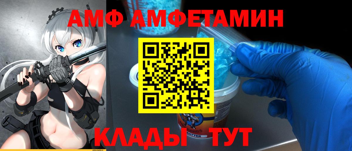 Новосибирск  МЕТАМФЕТАМИН пудра  МЕТАМФЕТАМИН  Вход с VPN 
