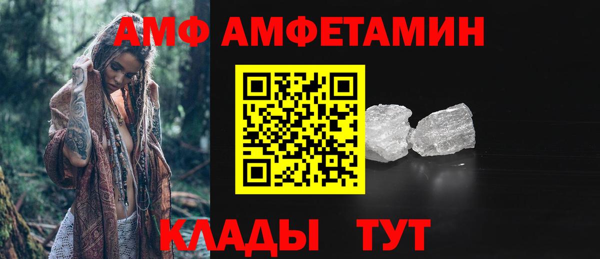 Метамфетамин Декстрометамфетамин 99.9% Новосибирск