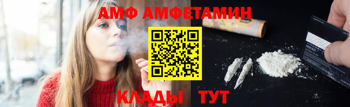 Первитин мет  Первитин мет  Новосибирск 