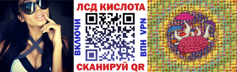 Марки 25I-NBOMe 1500мкг  omg зеркало  Новосибирск  хочу наркоту 