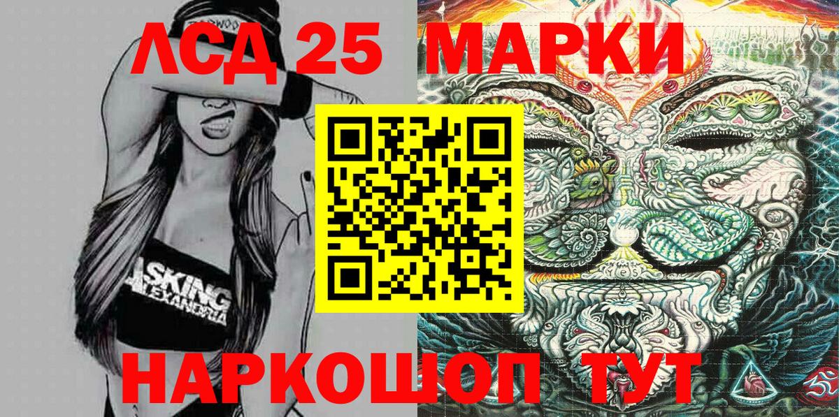 Марки N-bome 1,5мг  Новосибирск 