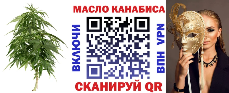 цена   Новосибирск  Дистиллят ТГК Wax 