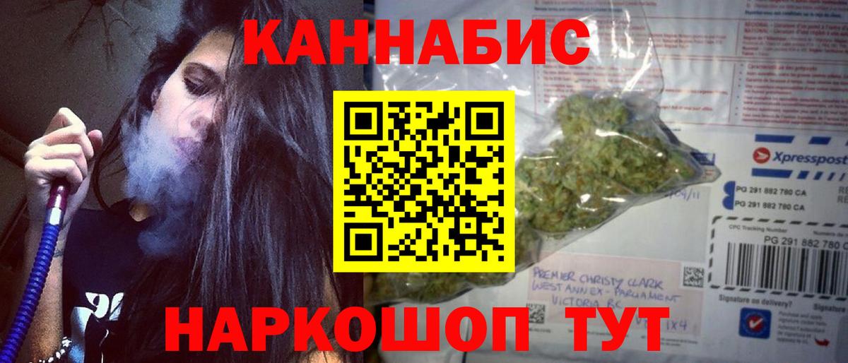 Бошки марихуана AK-47  МАРИХУАНА AK-47  МАРИХУАНА индика  Новосибирск  Вход с VPN 