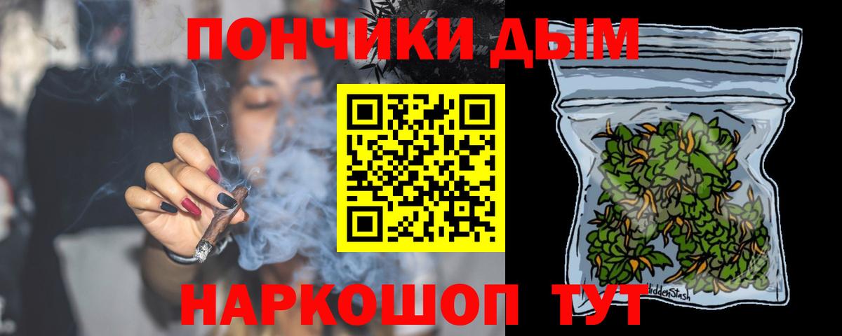МАРИХУАНА White Widow Новосибирск